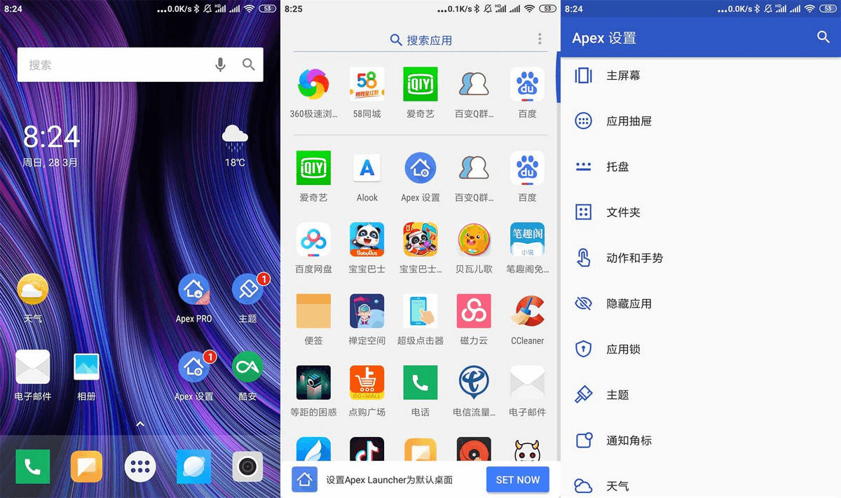 launcher是什么意思重新運行是什么意思
