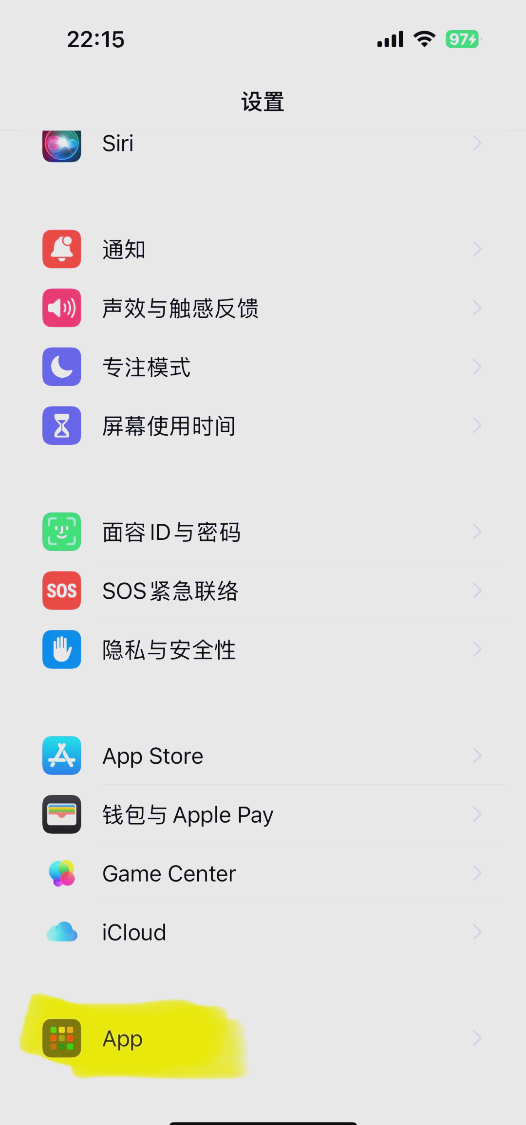qq怎么使用戳一戳?qq使用戳一戳的方法-軟件技巧