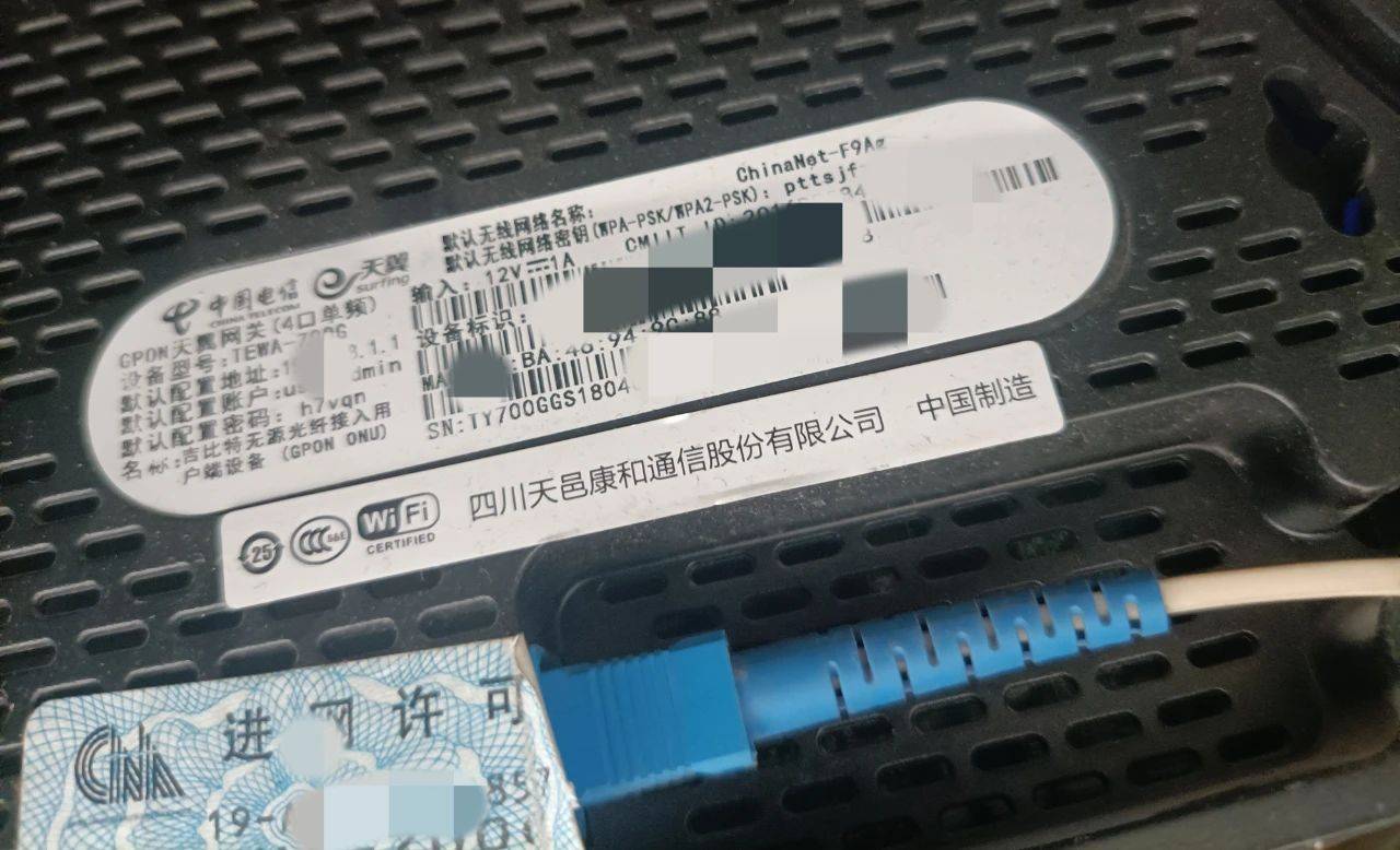 百米生活路由器用戶名和密碼是什么啊?求大神-大神