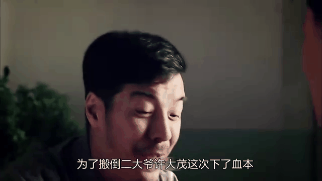情滿四合院長大后的小當是誰演的扮演者王冕個人資料簡介
