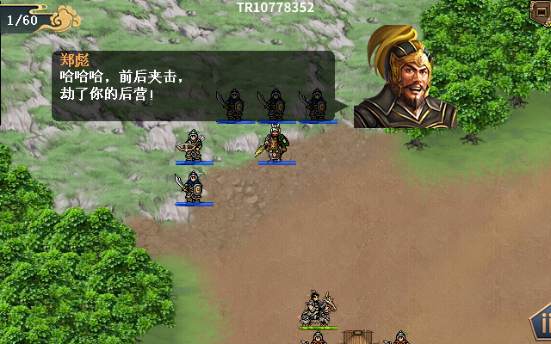 【梁山好漢宋江傳下載】梁山好漢宋江傳中文版
