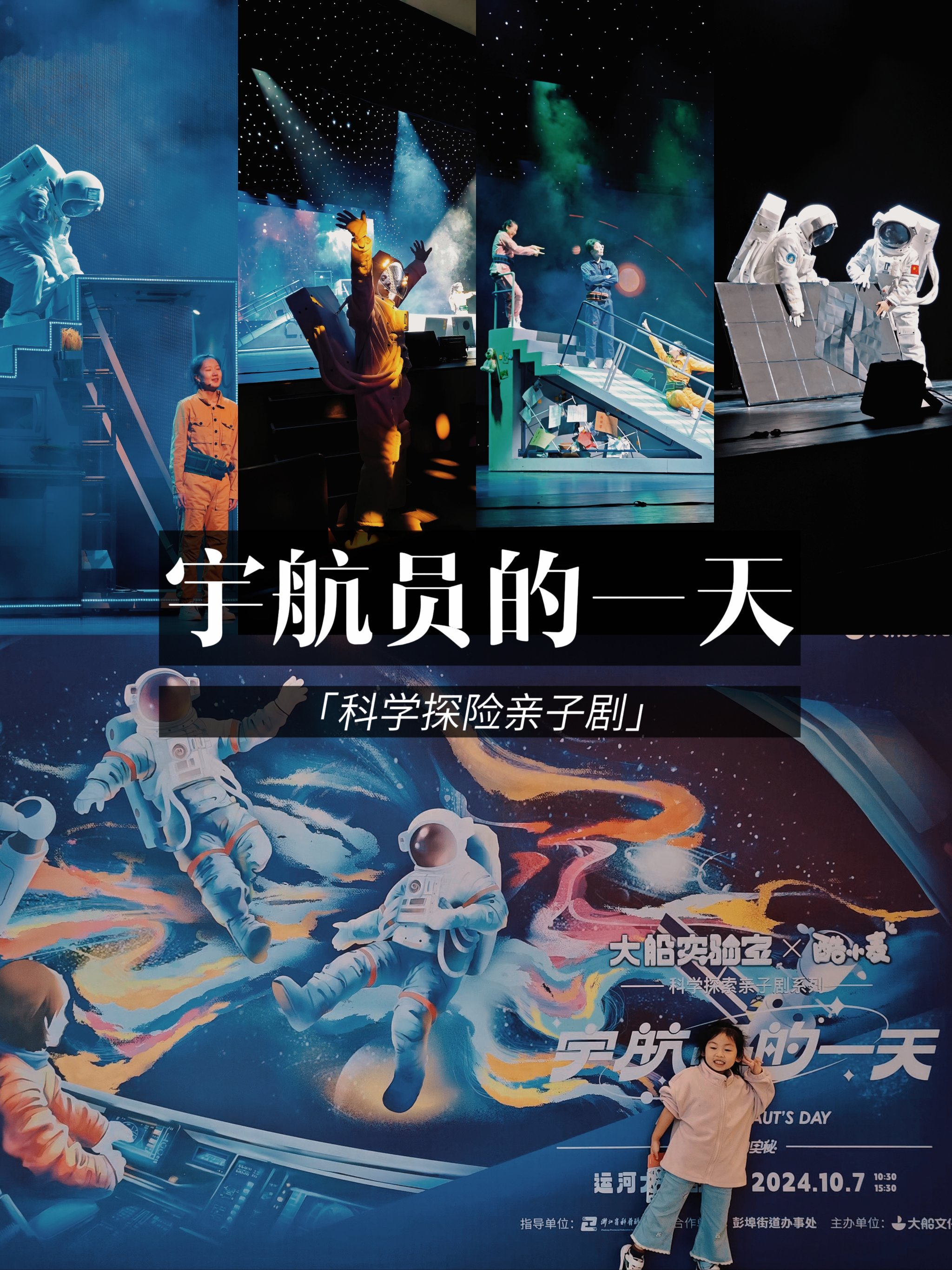 宇航員在太空中看見(jiàn)了“靈魂體”?科學(xué)家全力解密!