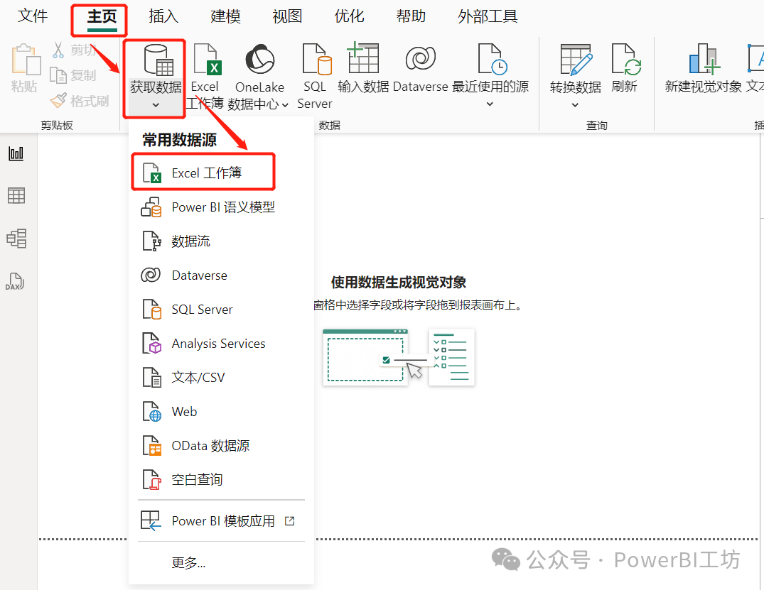 excel中power函數(shù)的使用方法-軟件技巧
