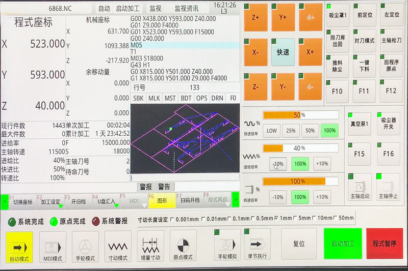 【極限切割-家具裁板下料開(kāi)料套料優(yōu)化軟件】