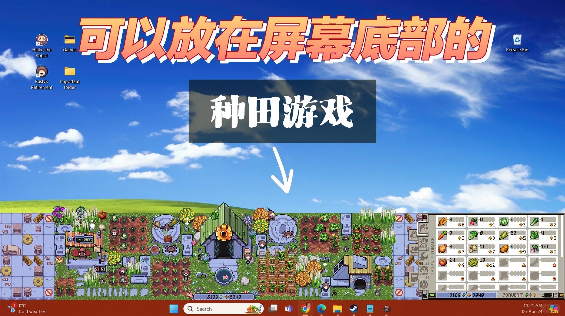 2024年免費(fèi)的QQ農(nóng)牧場(chǎng)助手軟件下載量排行榜