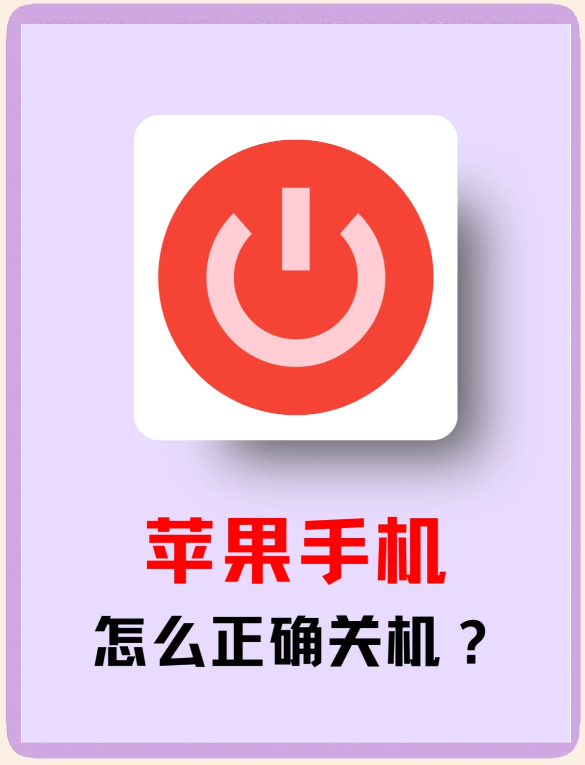 十款常用的定時(shí)關(guān)機(jī)軟件哪些更好用-軟件技巧