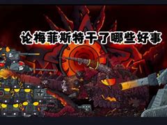 DNF中西克特。帕菲斯和婓特蘇。帕菲斯是哪個(gè)圖里的怪物
