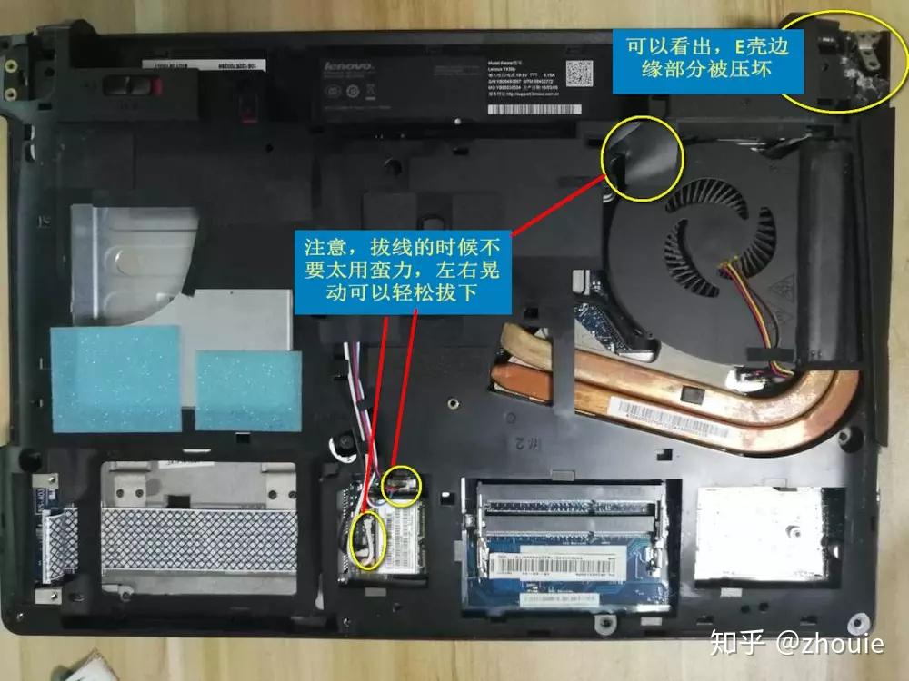 聯(lián)想(lenovo)Y430p筆記本電腦整機配置評測