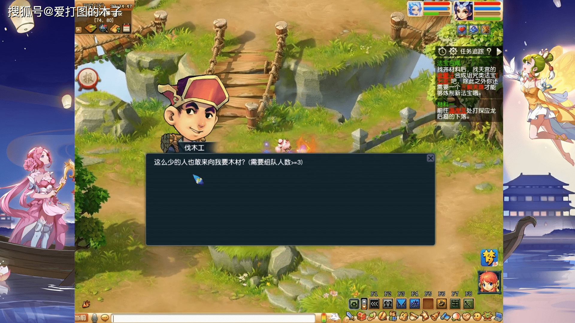 夢(mèng)幻西游百足將軍卡片怎么合成?一個(gè)野生的百足大概價(jià)錢(qián)?