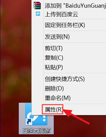 百度云和百度網(wǎng)盤(pán)和百度云管家都有什么不同啊!!!
