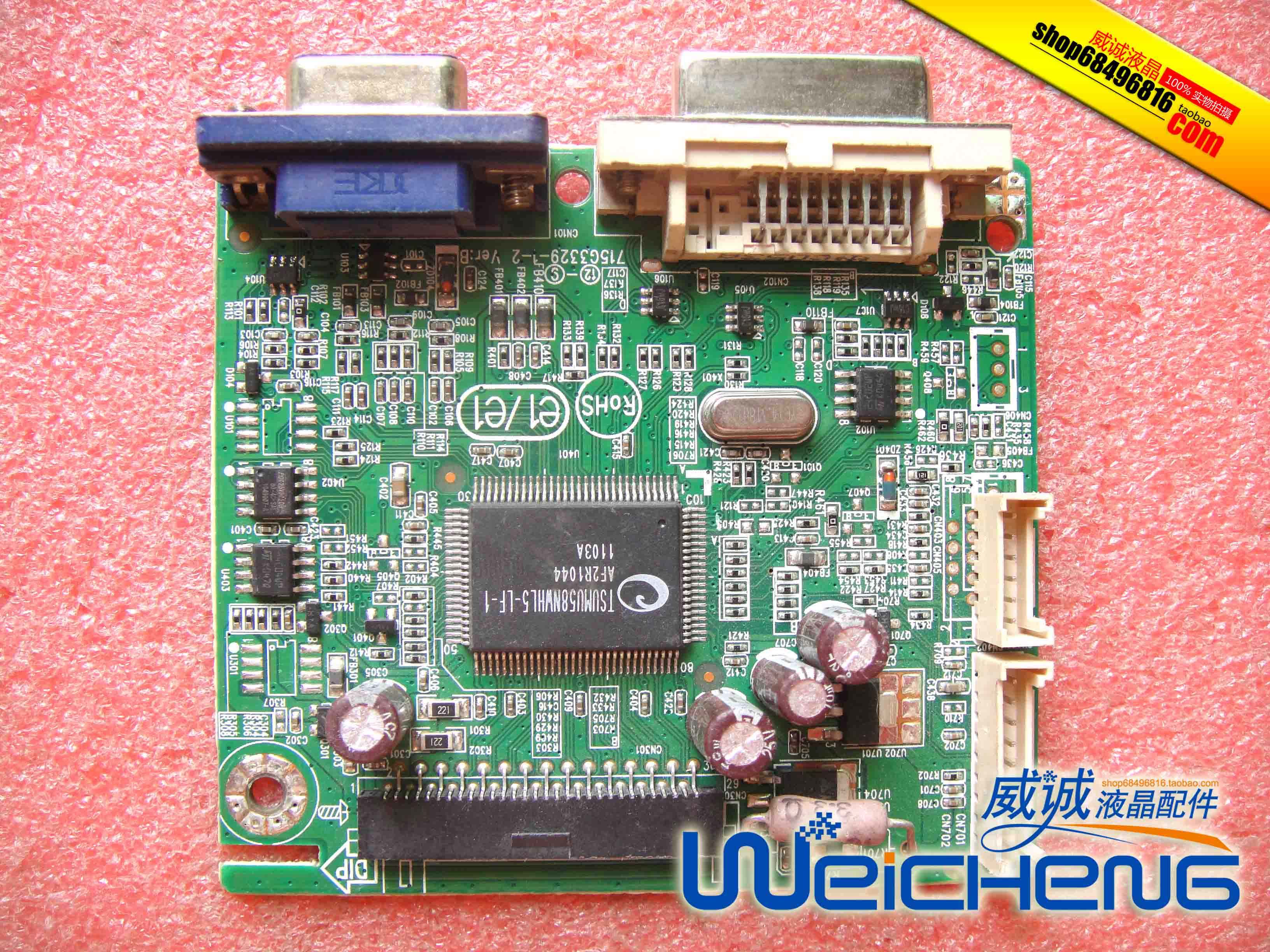 【AOC顯示器驅(qū)動大全】AOC顯示器驅(qū)動程序大全