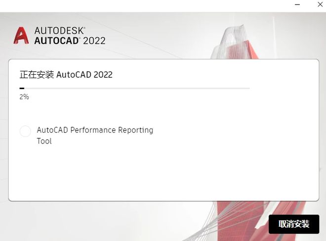 cad2018如何激活?cad2018激活教程-軟件技巧