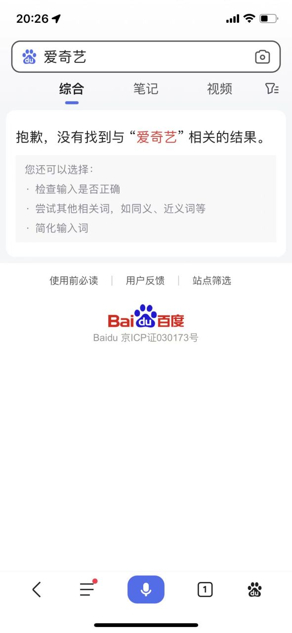 我手機(jī)百度版本升級了,用不習(xí)慣,怎樣恢復(fù)老版本