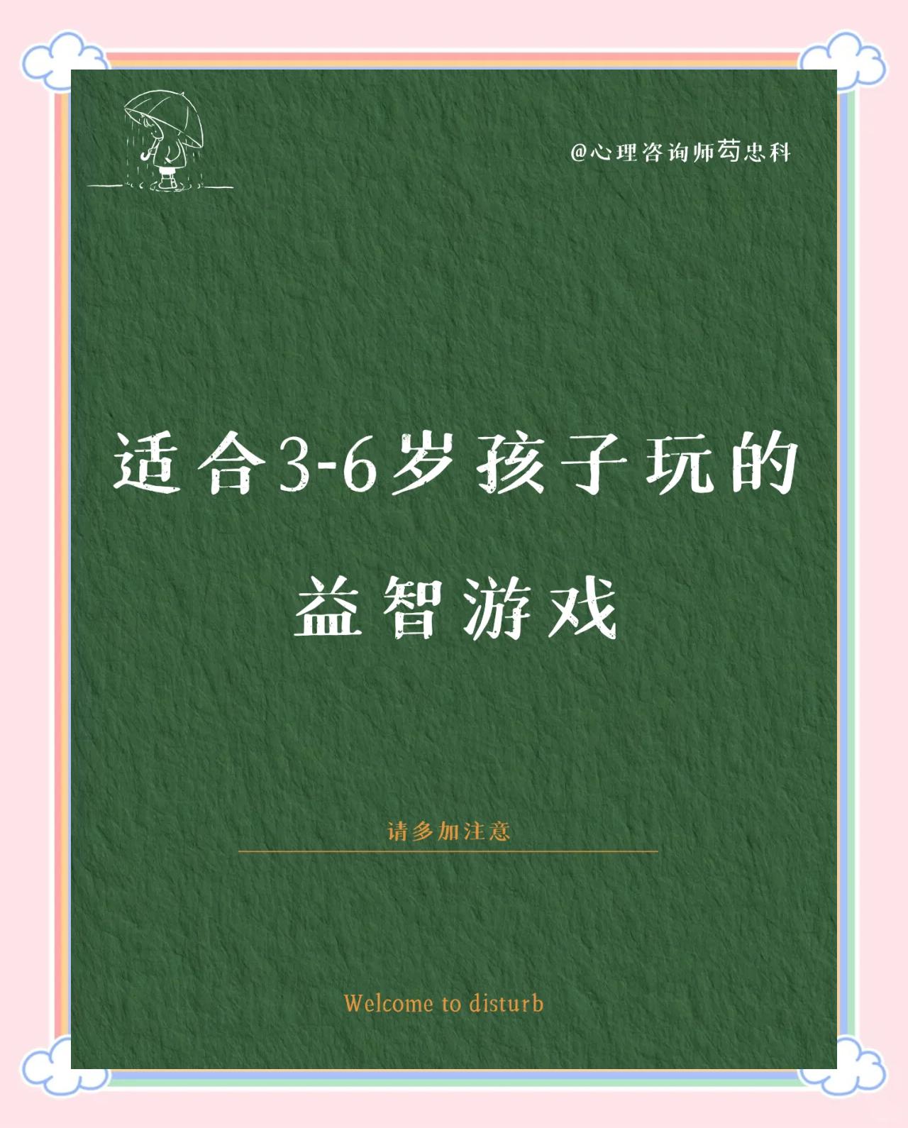 益智游戲游戲哪些人氣高2024益智游戲游戲排行榜前十