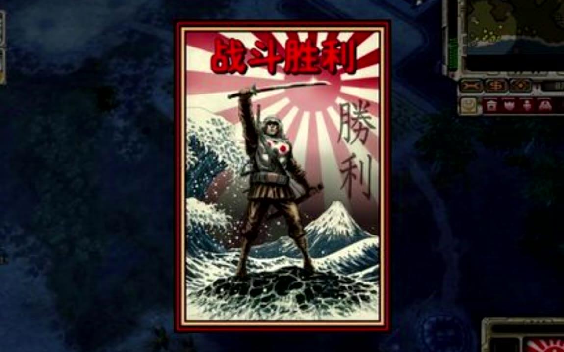 《紅色警戒3》旭日帝國介紹及背景--三秦IT網(wǎng)