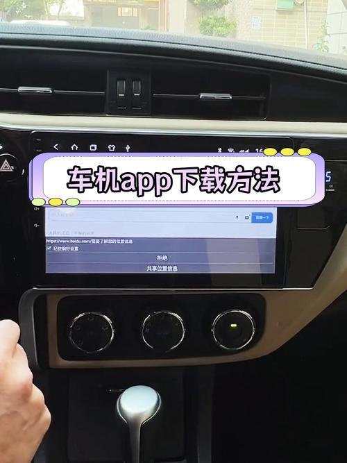 安桌系統(tǒng)手機(jī)可以同時(shí)安裝兩個(gè)以上的導(dǎo)航軟件嗎?