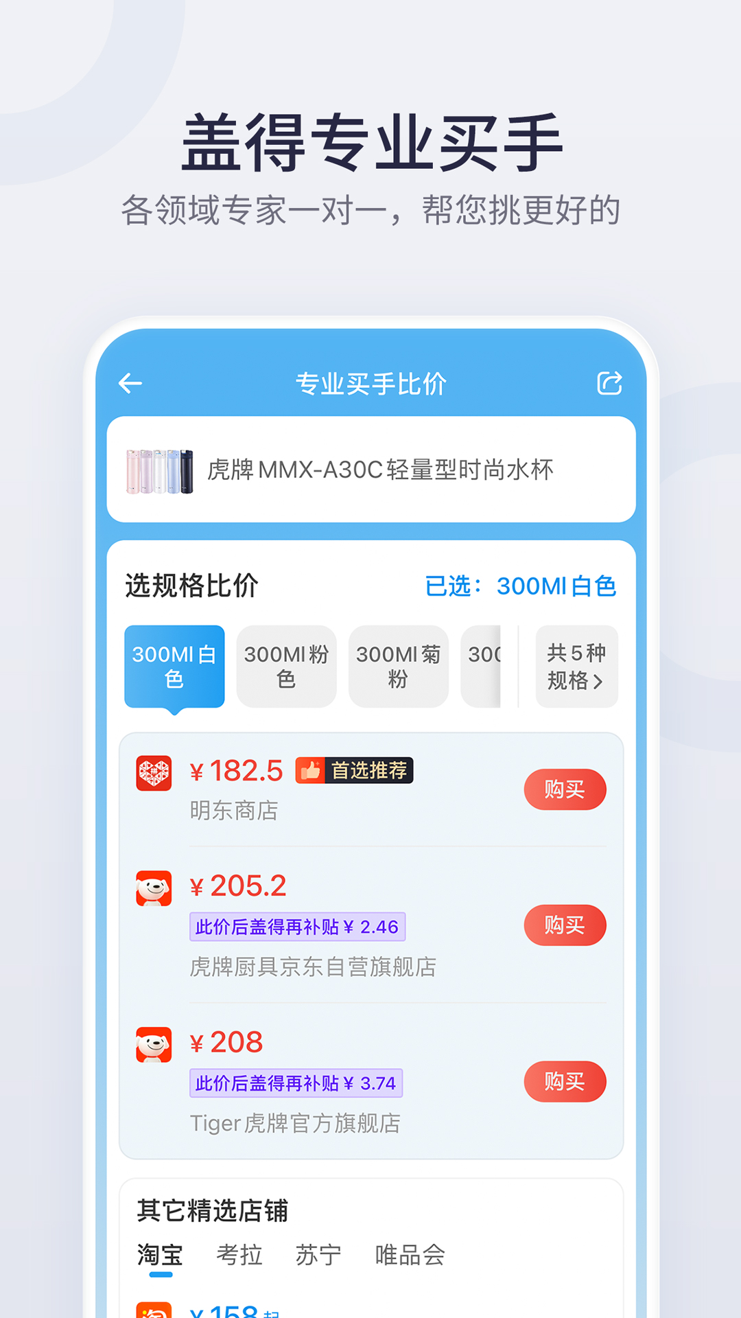 蓋得品牌榜官網是靠什么賺錢?怎么評議蓋得排行?