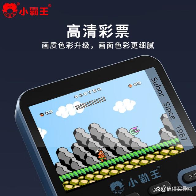 小霸王新游戲機定價4998元,你會買嗎?-小霸王
