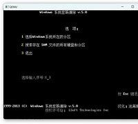 學習用的博士老爸平板電腦密碼忘了怎么處理?
