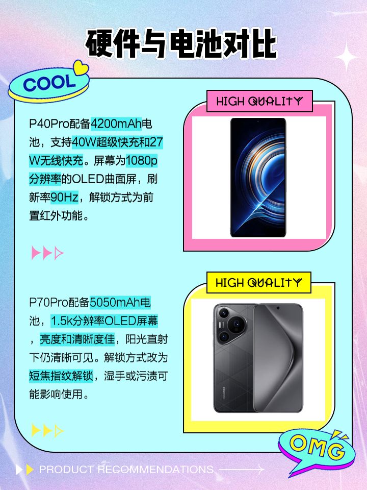 華為P40Pro報價_華為P40Pro參數_圖片_口碑