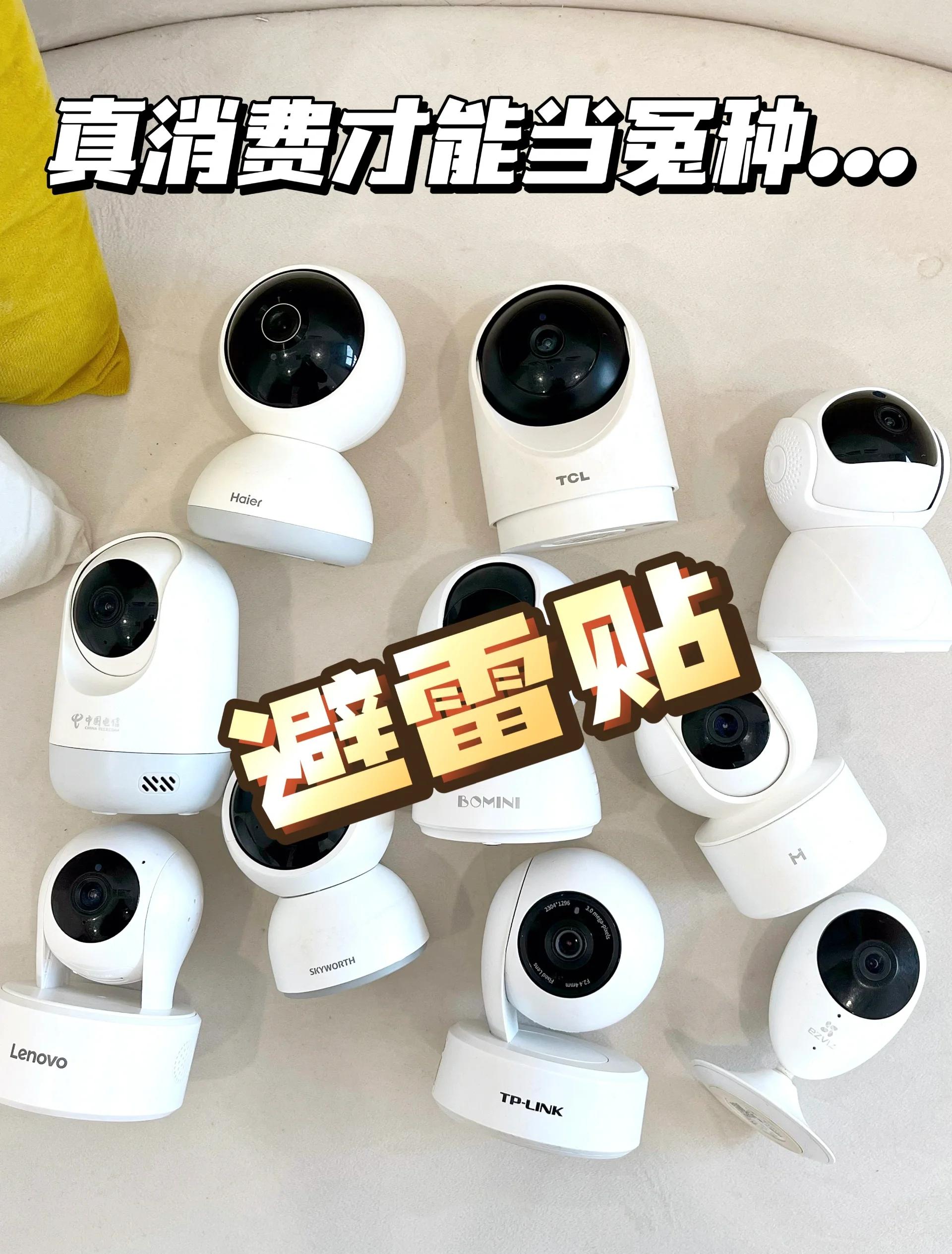 【高清監(jiān)控?cái)z像頭報(bào)價(jià)】高清監(jiān)控?cái)z像頭報(bào)價(jià)最新信息