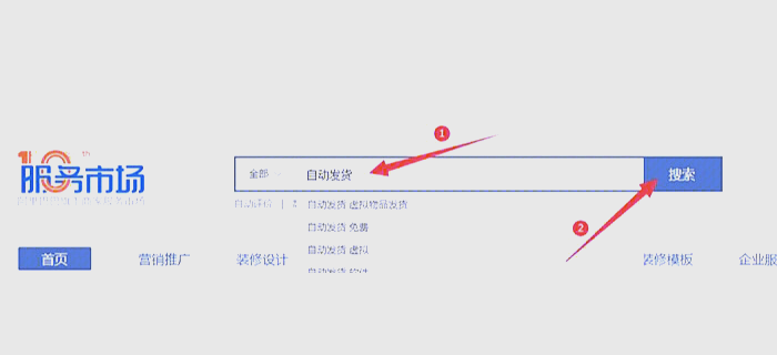 淘寶賣家必看!十款免費自動發(fā)貨神器推薦-軟件技巧