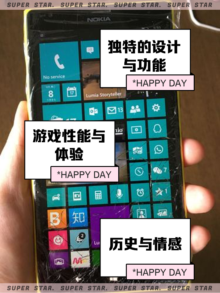 拍照非常出眾諾基亞Lumia1520僅2280