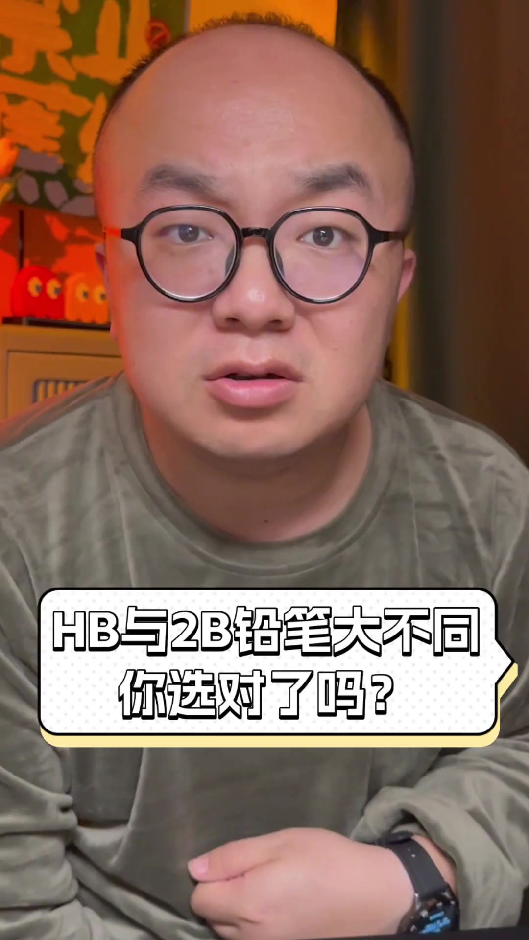 鉛筆上的2B,HB,2H是什么意思?有什么不同