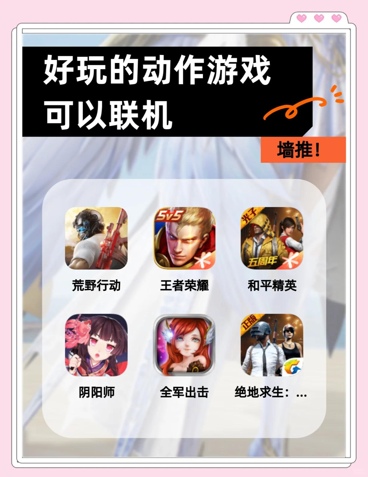 聯(lián)機(jī)游戲哪些人氣高人氣高的聯(lián)機(jī)游戲盤點(diǎn)_游戲單機(jī)游戲