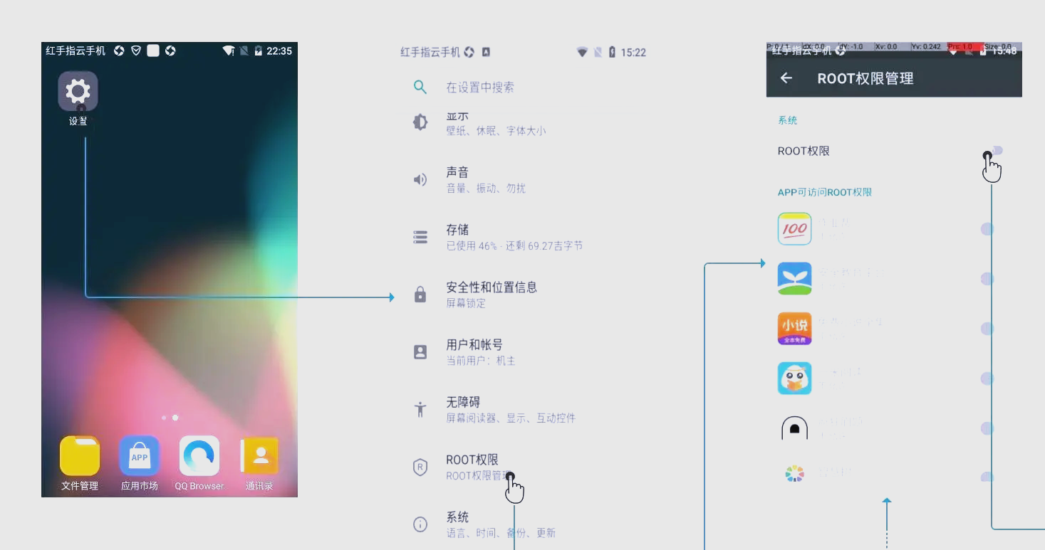 專業(yè)評測:五款常見的一鍵ROOT軟件哪個好用-軟件技巧