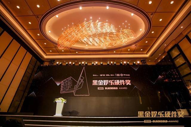 娛樂(lè)硬件盛會(huì)黑金獎(jiǎng)?lì)C獎(jiǎng)典禮圓滿落幕(全文)_主板新聞