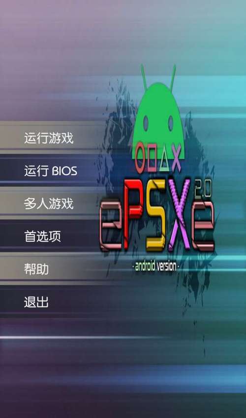【PS游戲下載大全】最好的PS游戲下載下載