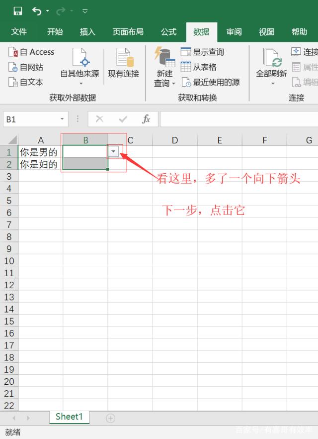 如何在excel中輸入上下箭頭↑↓-軟件技巧