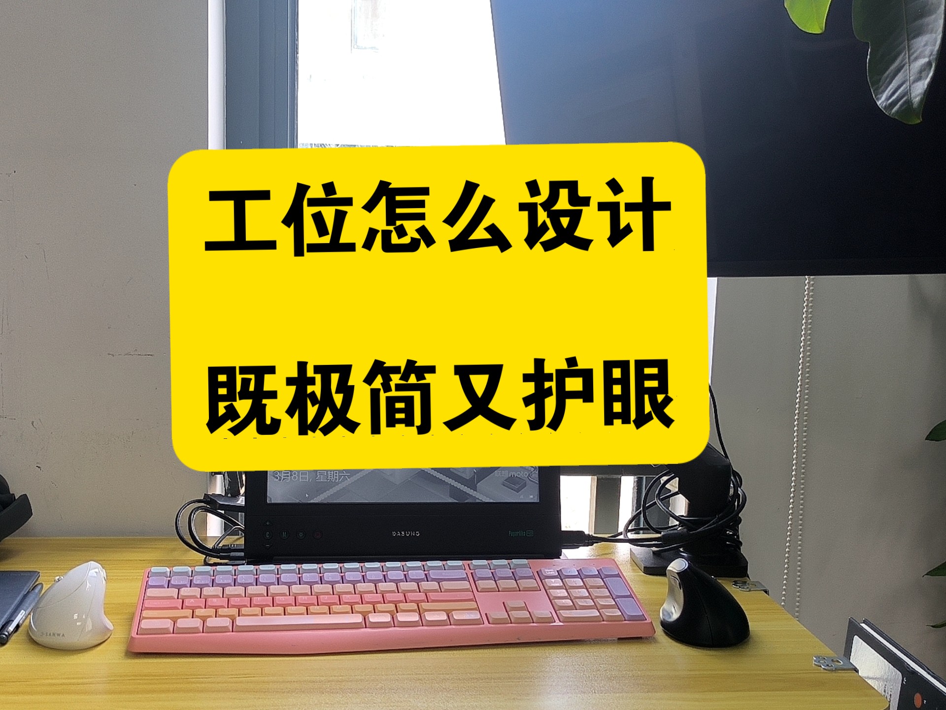 【DeskGo怎么用】DeskGo好不好_使用技巧