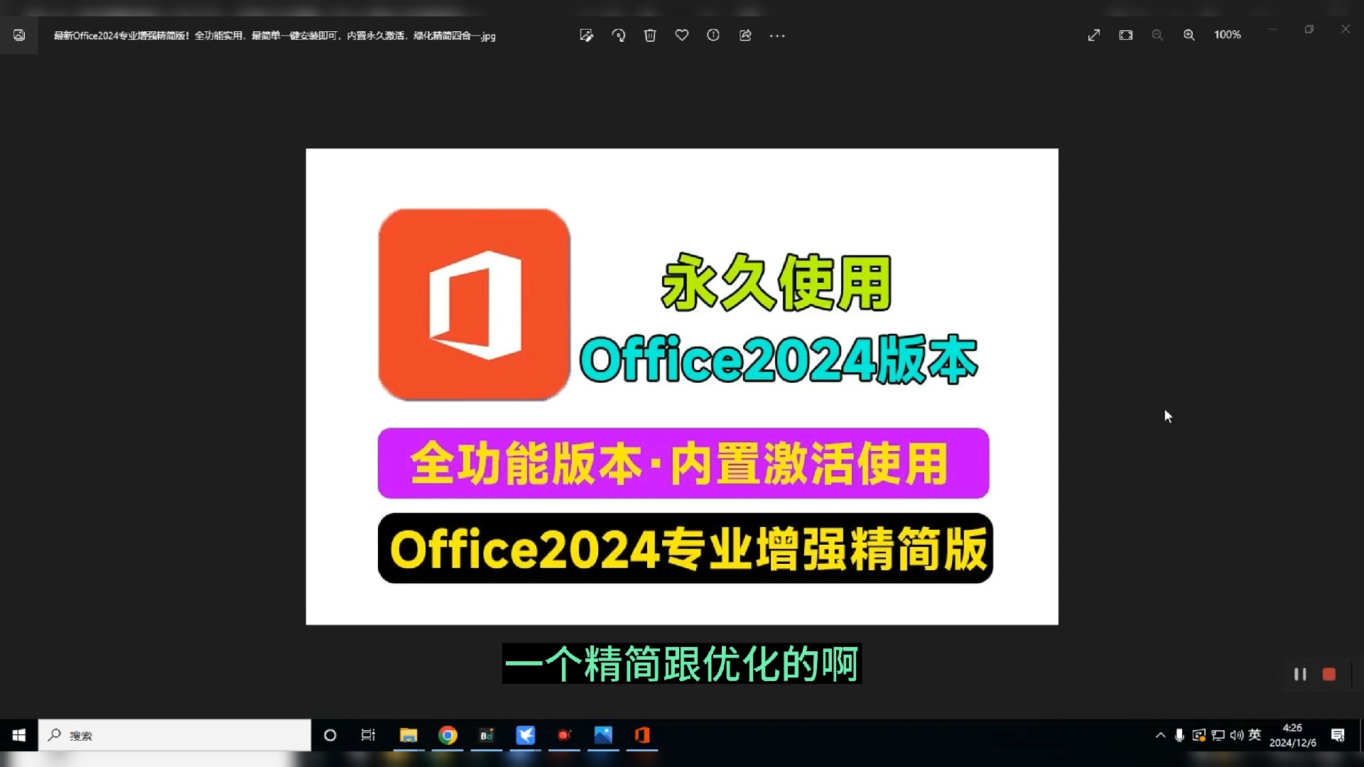 2024年9款伴奏制作軟件:專業(yè)級功能與易用性兼?zhèn)? class=