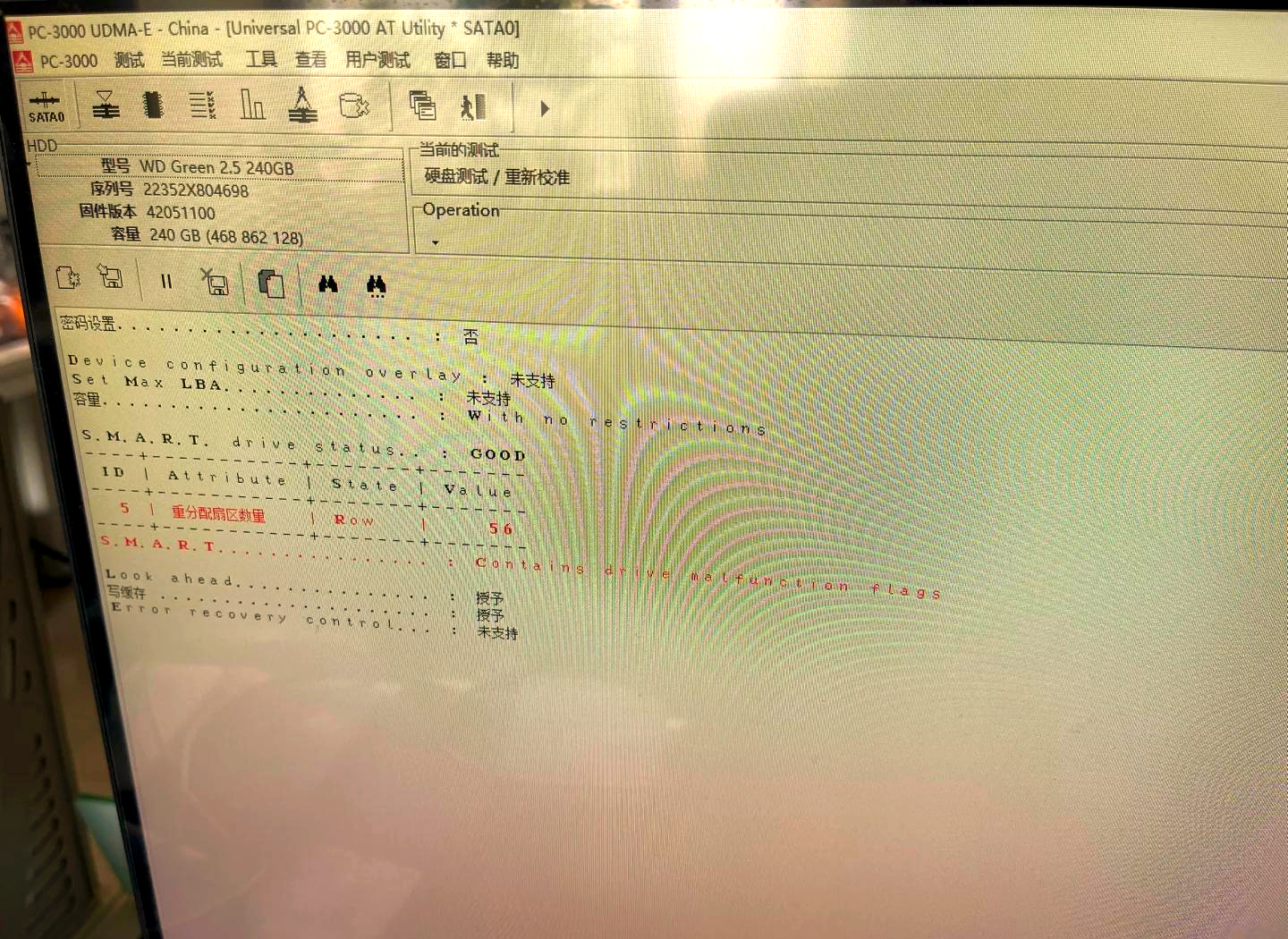 固態(tài)硬盤格式化失敗(提示00000000)怎么處理
