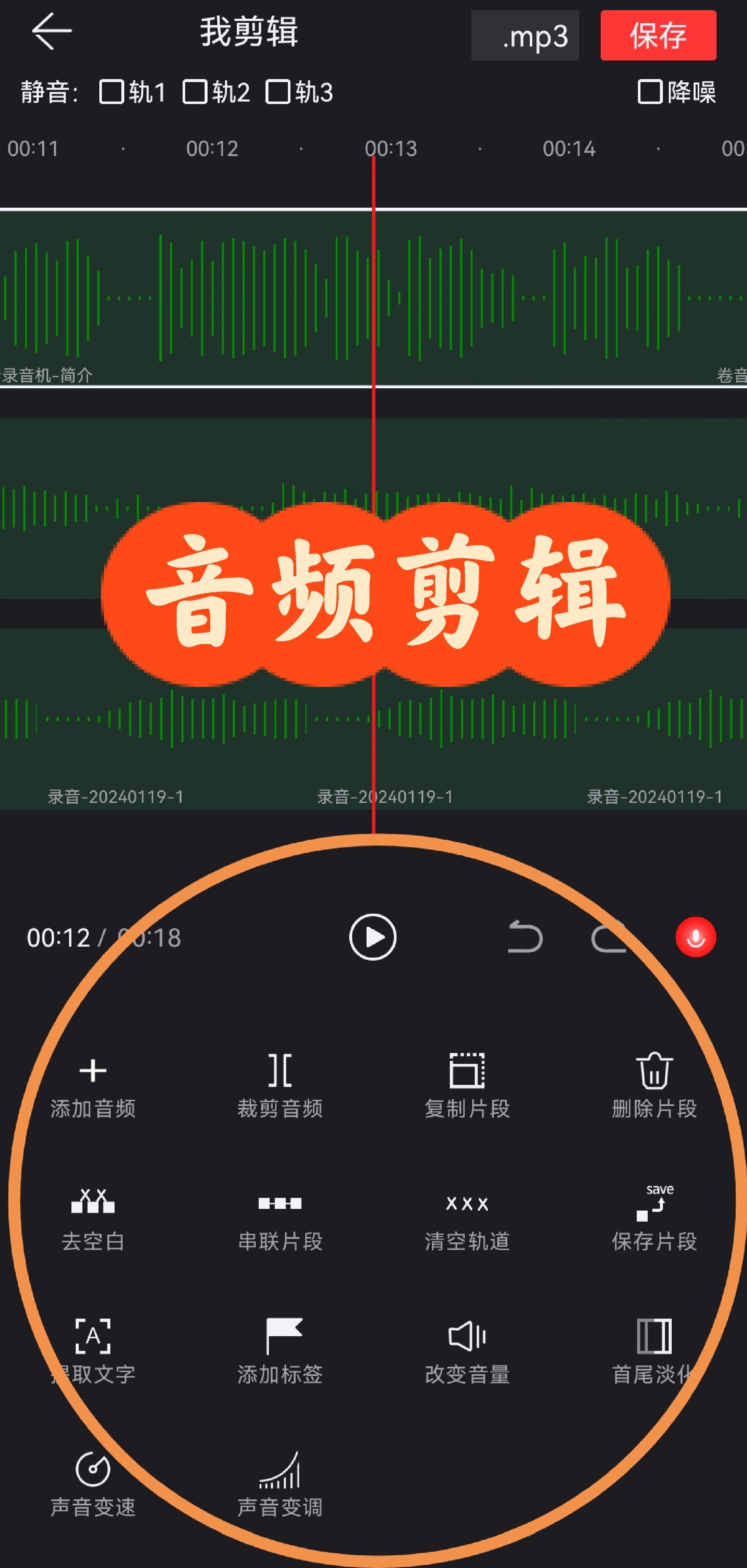 音樂播放軟件大全好用的音樂播放軟件排行榜-軟件技巧