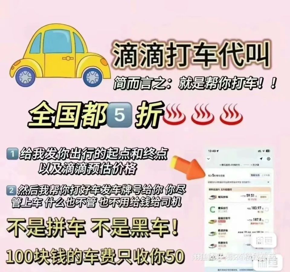 “滴滴代喝”上線!花錢請人喝酒靠譜嗎_互聯(lián)網(wǎng)頭條