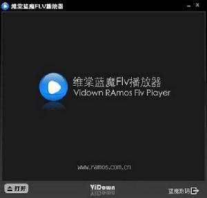 【最好用的SWF播放器】SWF播放器官方免費(fèi)下載