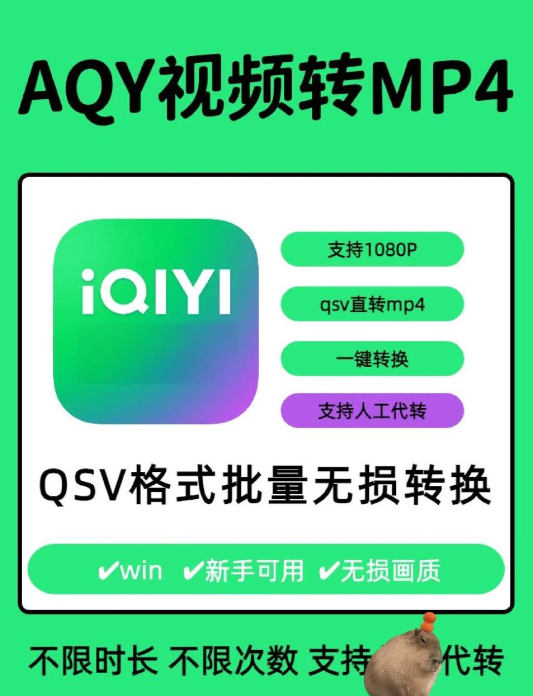 2024年十款免費(fèi)的MP4播放器軟件:哪個(gè)最好用