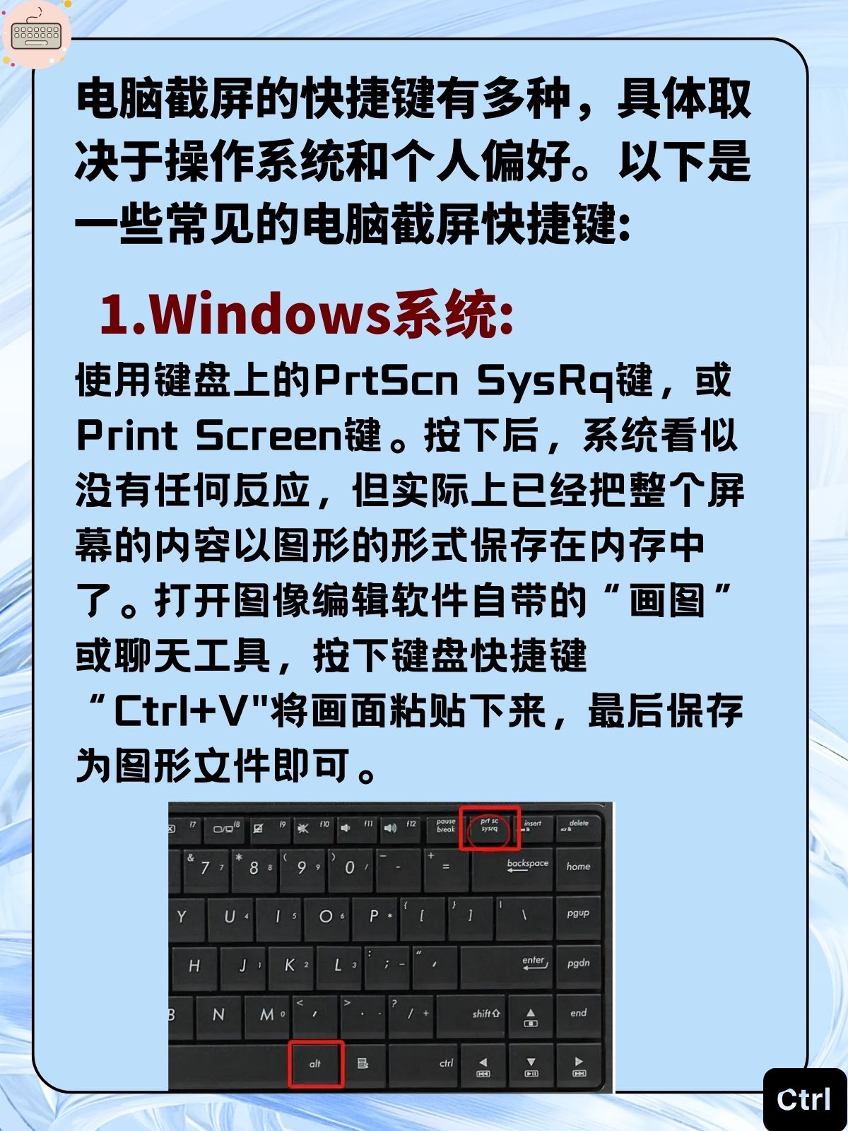 蘋果電腦截屏快捷鍵是什么,蘋果電腦截屏腫么弄