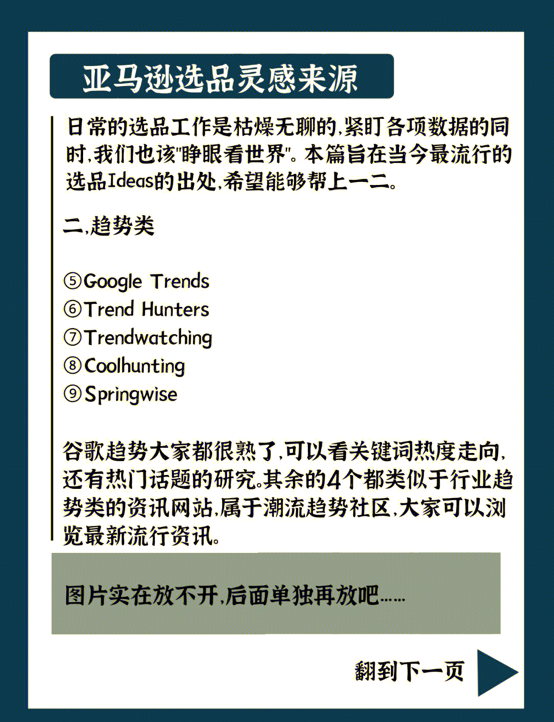 眾籌目標(biāo)超額完成《你所期望的永遠(yuǎn)》即將上線