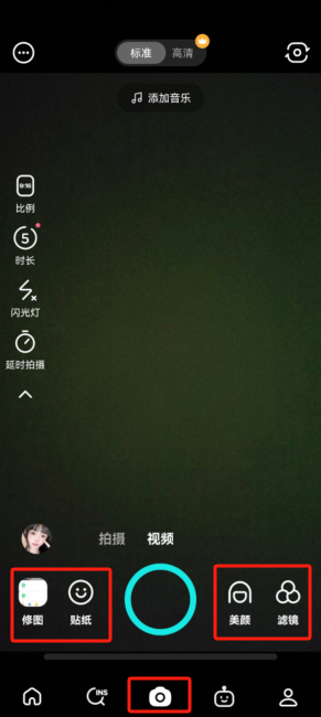 【B612相機(jī)】安卓版B612相機(jī)14.0.30下載