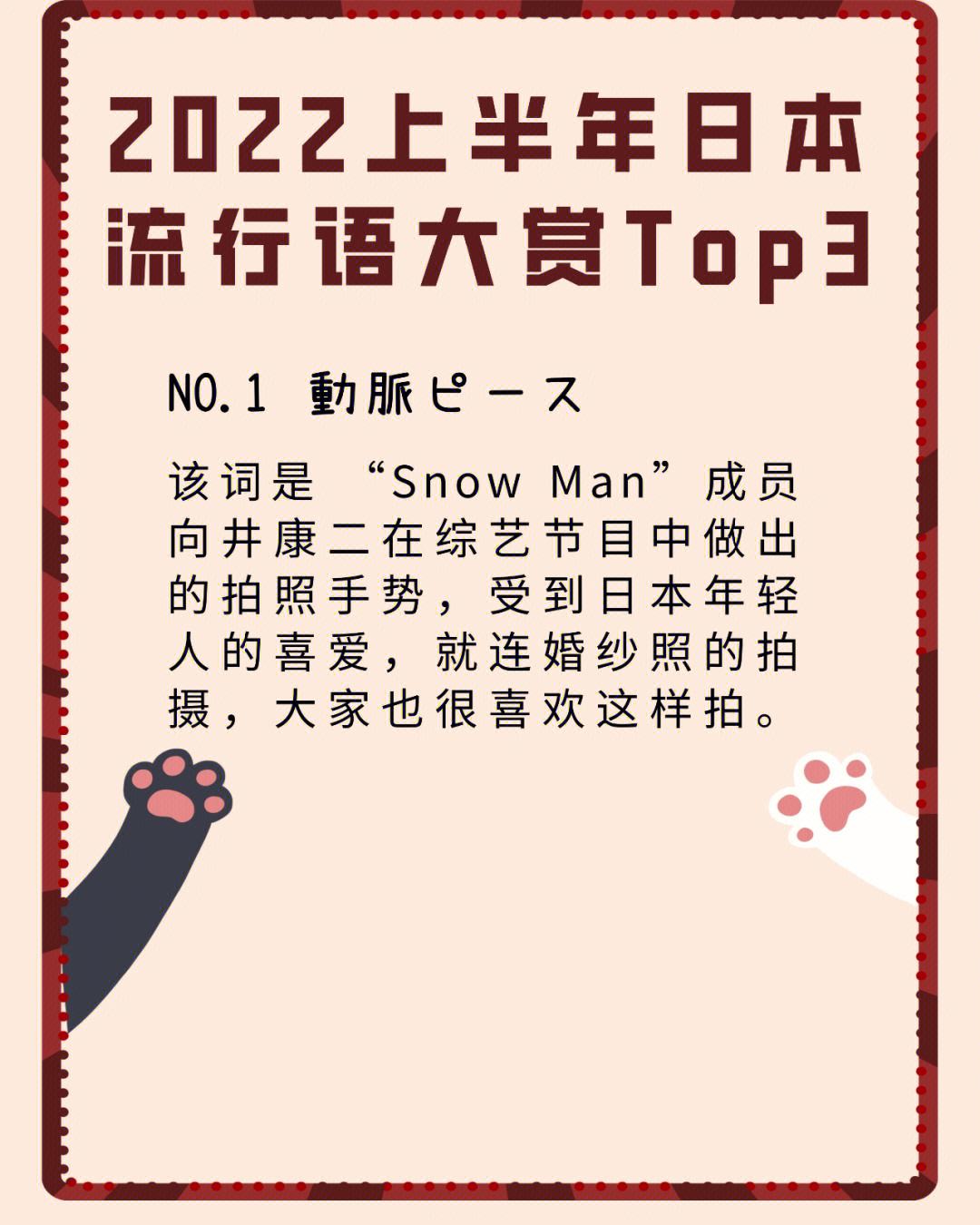 ‘這個(gè)鍋我不背’流行語背后的故事與含義解讀?