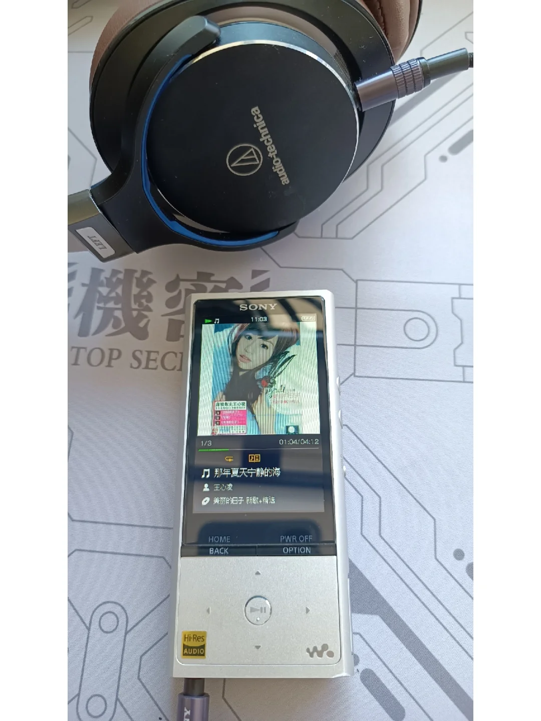Hi-Res是個啥?高解析無損掌聲了解一下_手機評測