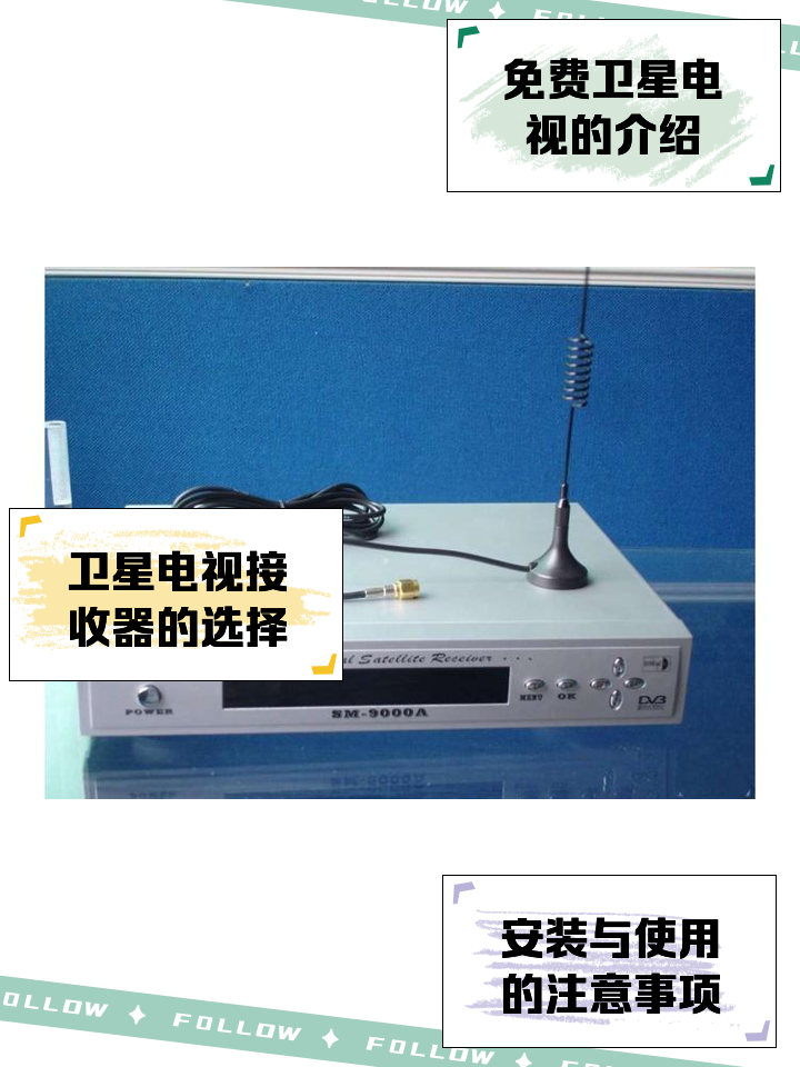誰能介紹個好一點兒的衛(wèi)星直播的網(wǎng)絡(luò)電視軟件啊?
