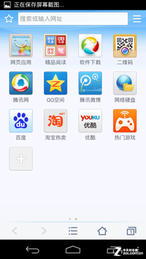 QQ密碼忘了?打造自己的破解器_技巧應用_中關村在線