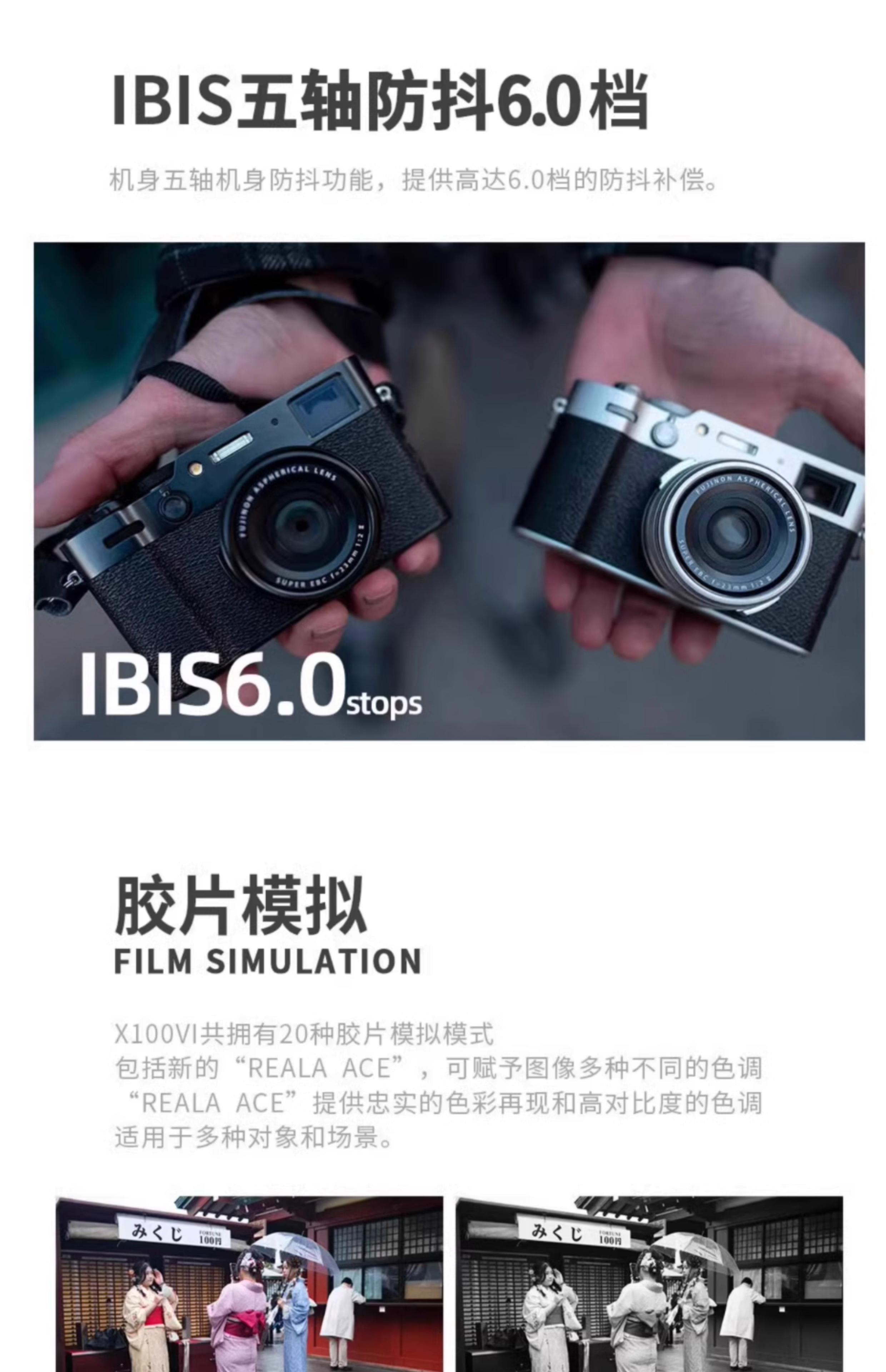 富士(Fujifilm)X100數(shù)碼相機(jī)外觀性能評(píng)測(cè)