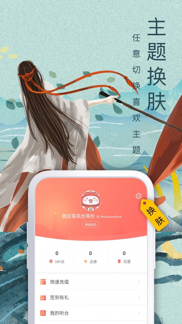 手機(jī)版飛盧小說(shuō)老是卡機(jī)自動(dòng)停止運(yùn)行是為什么