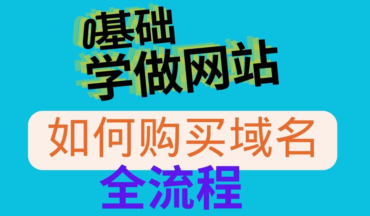 網(wǎng)站優(yōu)化必備:五款免費域名查詢工具推薦-軟件技巧